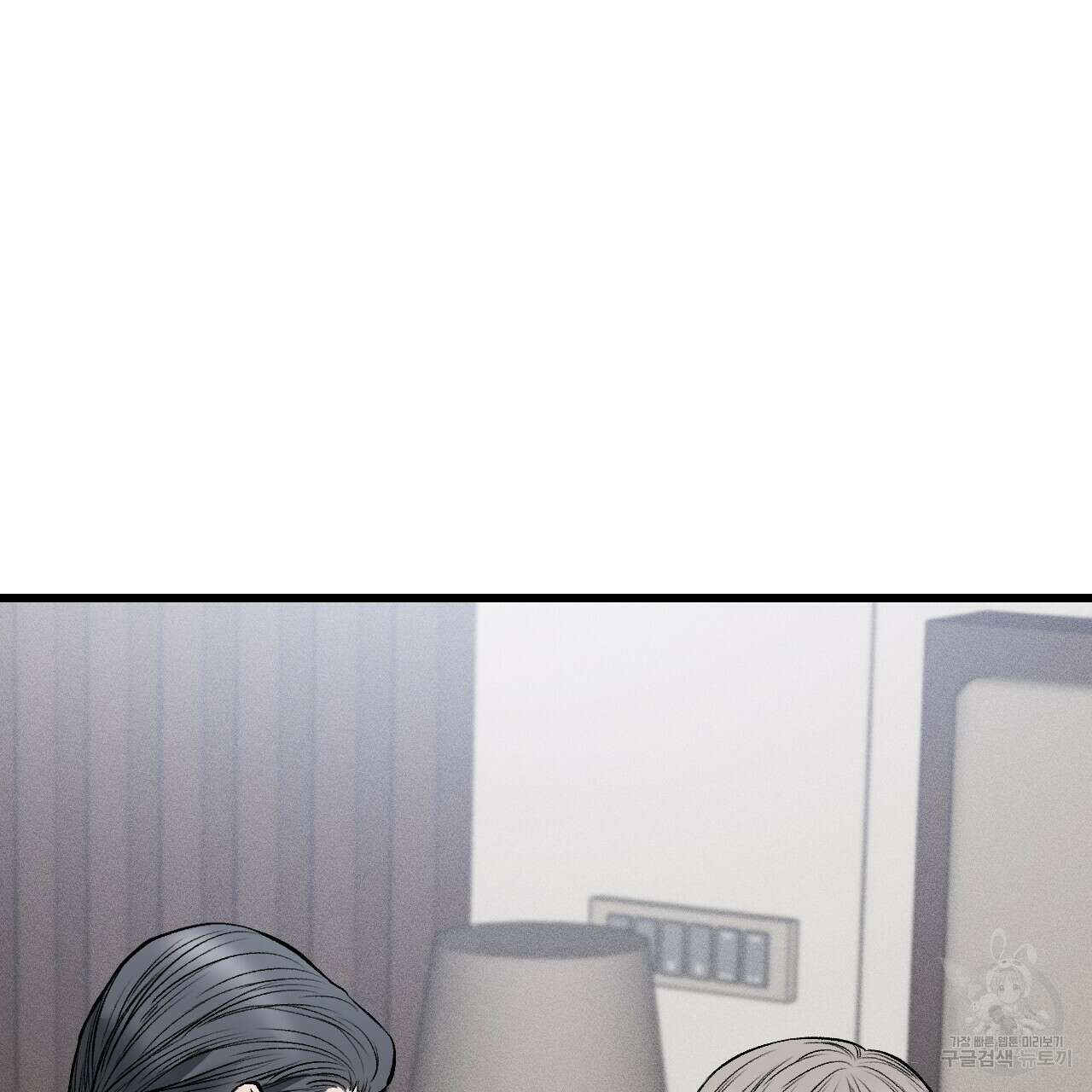 더러운 XX 8화 5