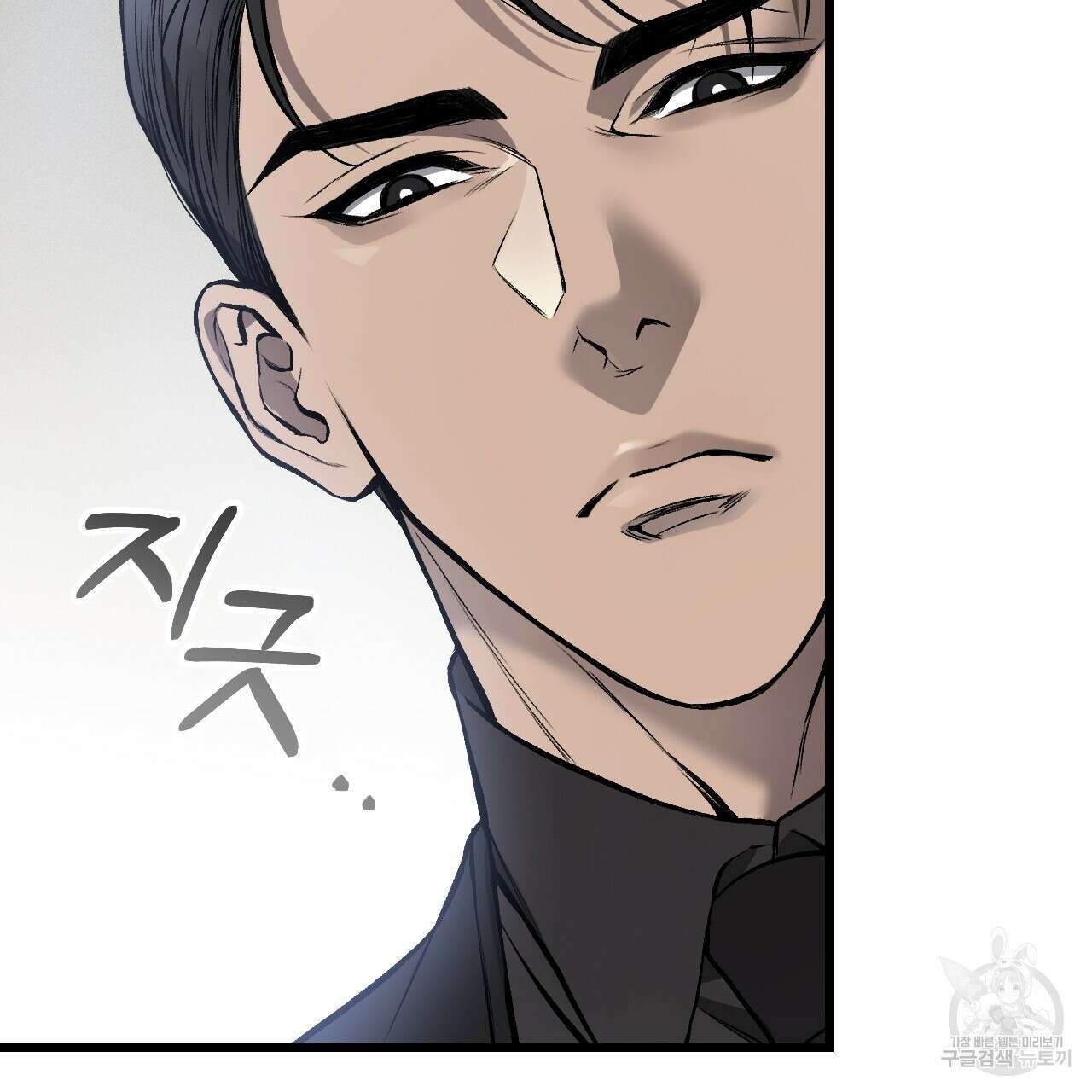 더러운 XX 8화 10