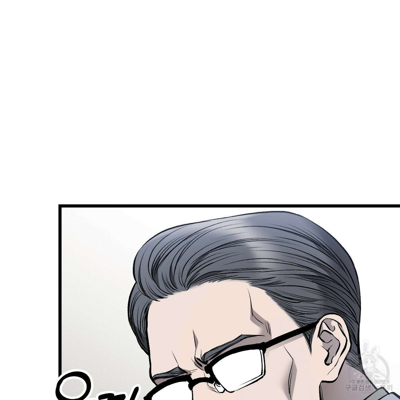 더러운 XX 8화 11