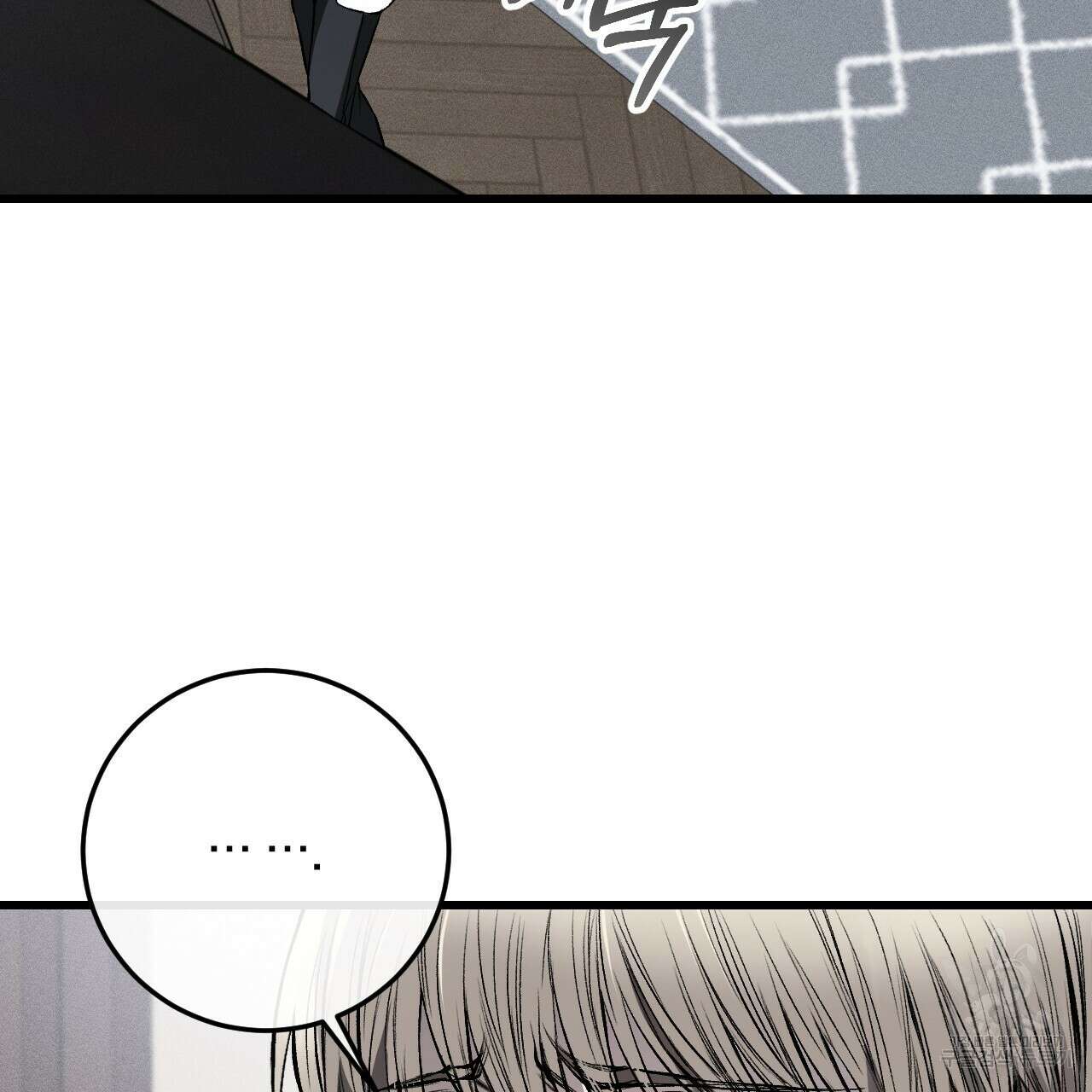 더러운 XX 8화 14