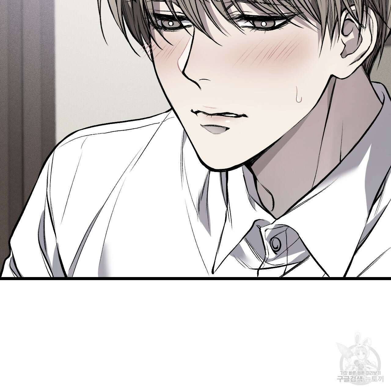 더러운 XX 8화 15