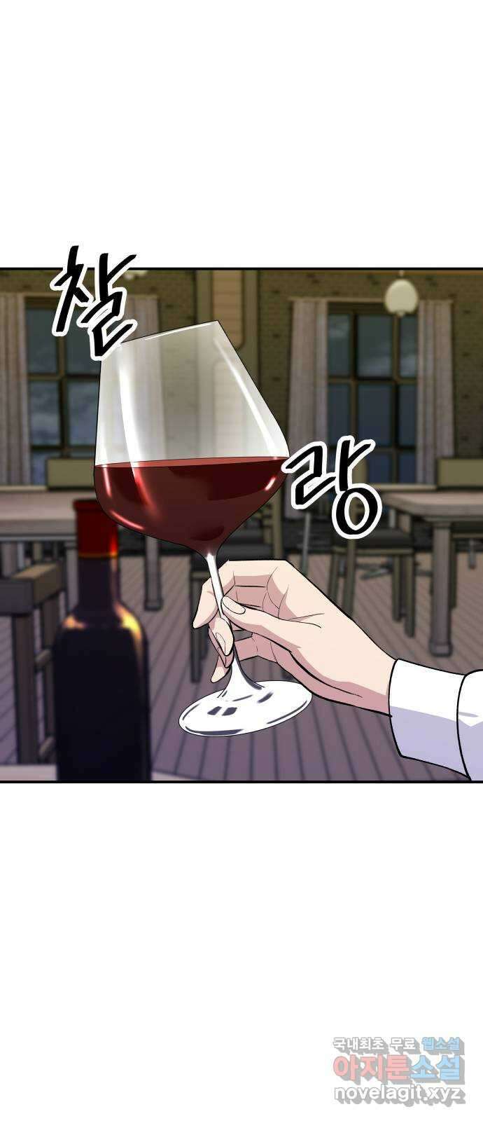 백수세끼 143화 고등어 봉 초밥 1