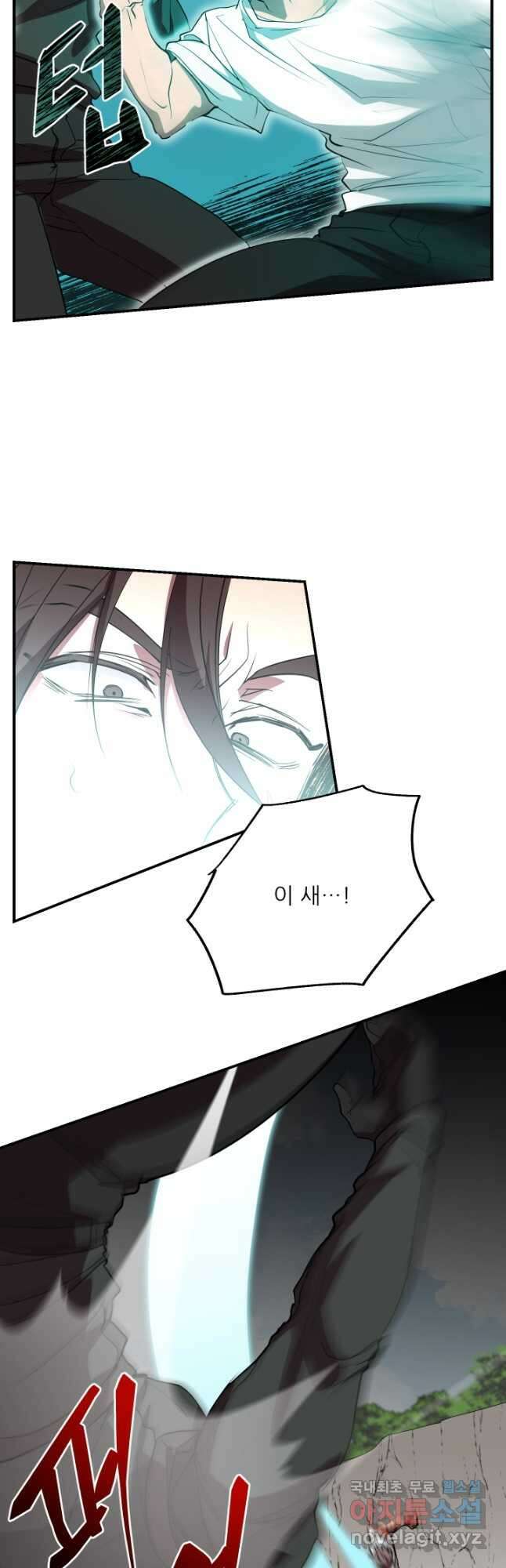 폐급인 척했던 학교생활 52화 9