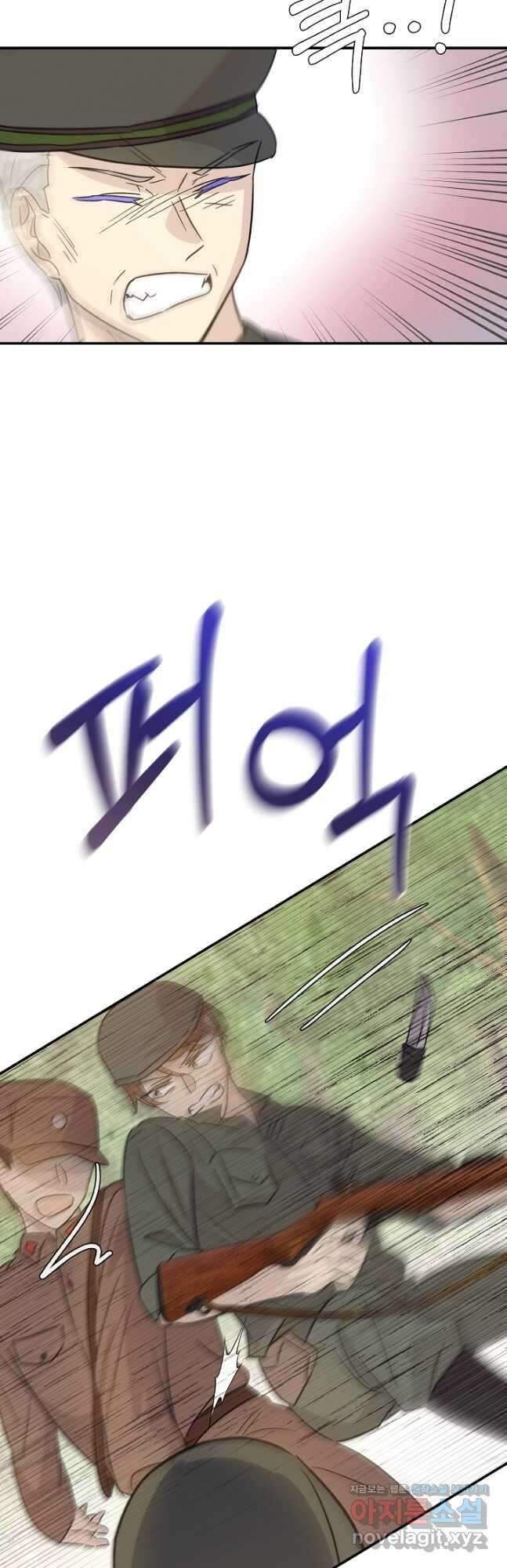 우리 삼촌은 월드스타 167화 5