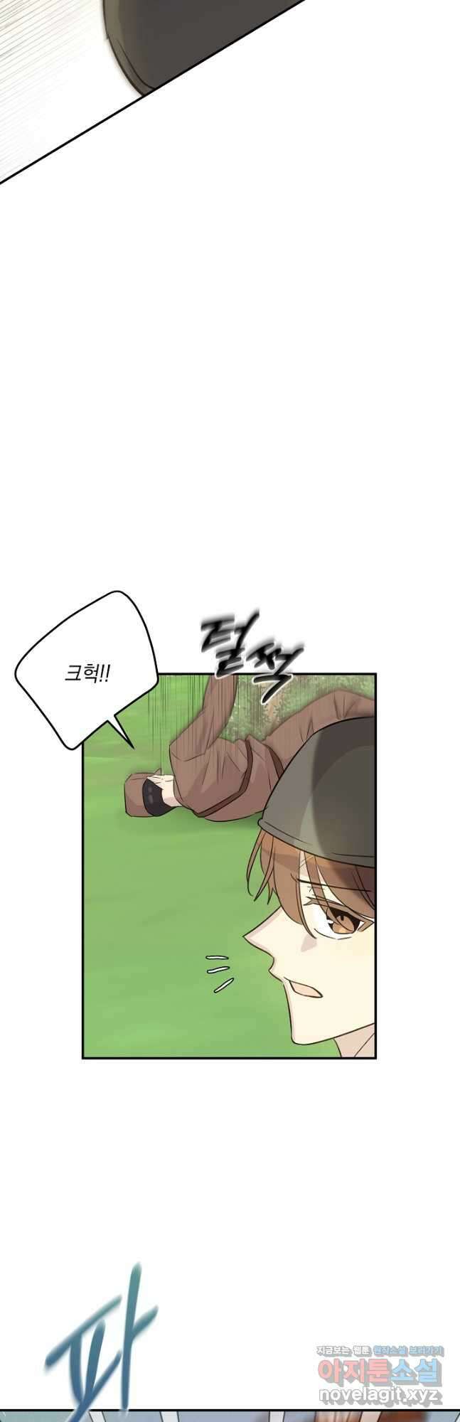 우리 삼촌은 월드스타 167화 6