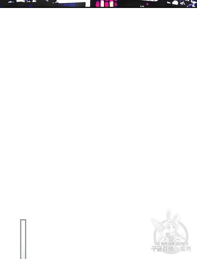 나는 될 놈이다 168화 83