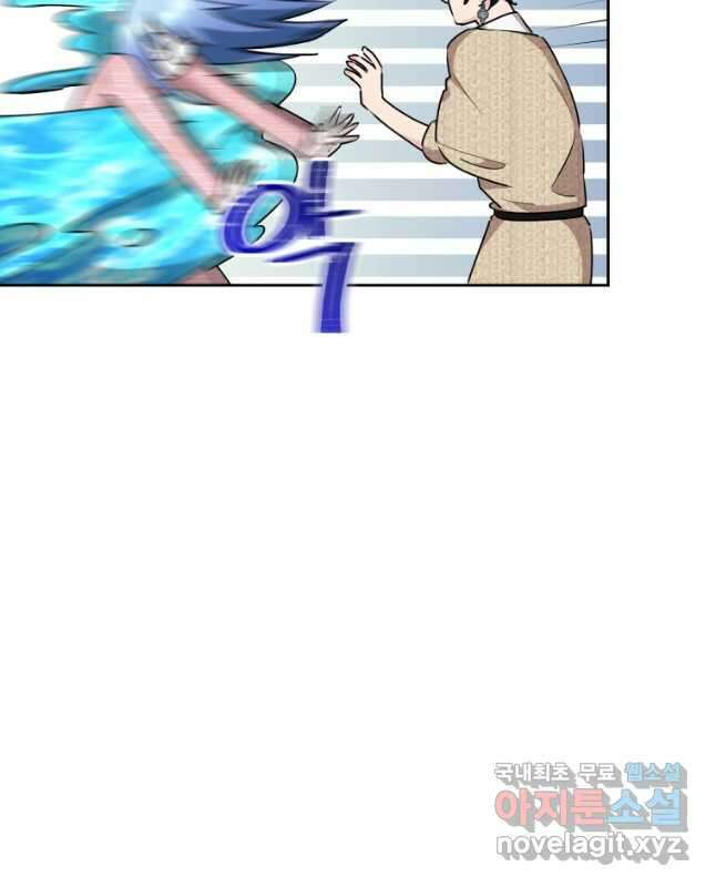 정령왕의 딸 146화 15
