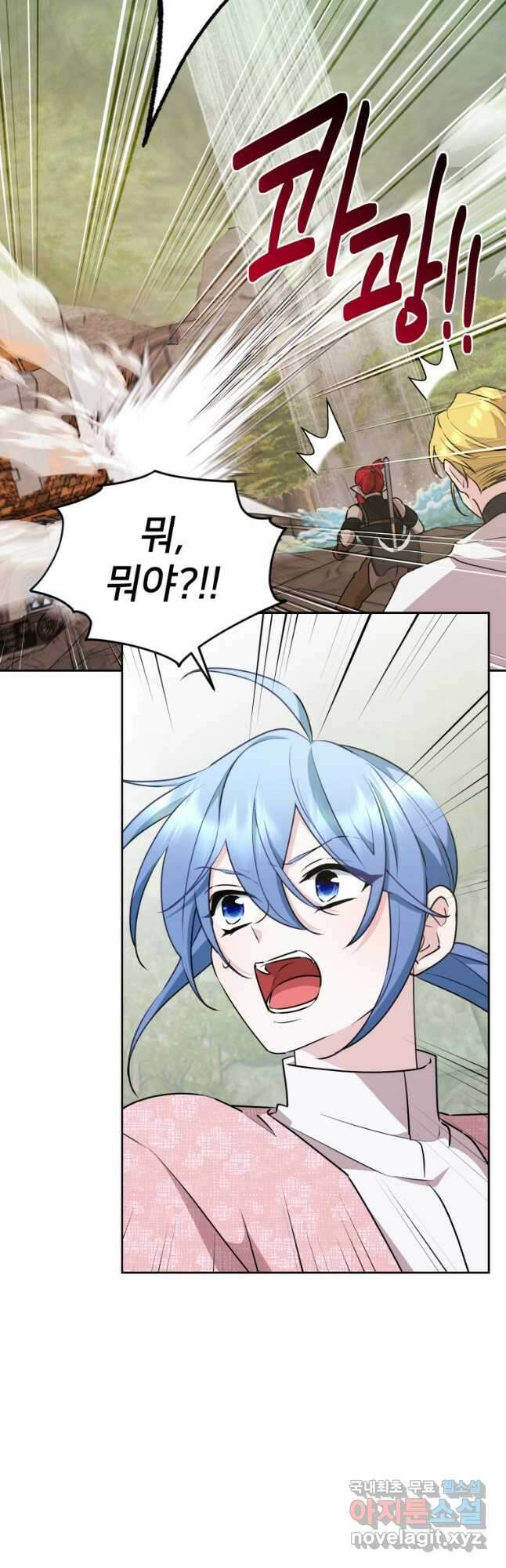정령왕의 딸 146화 49
