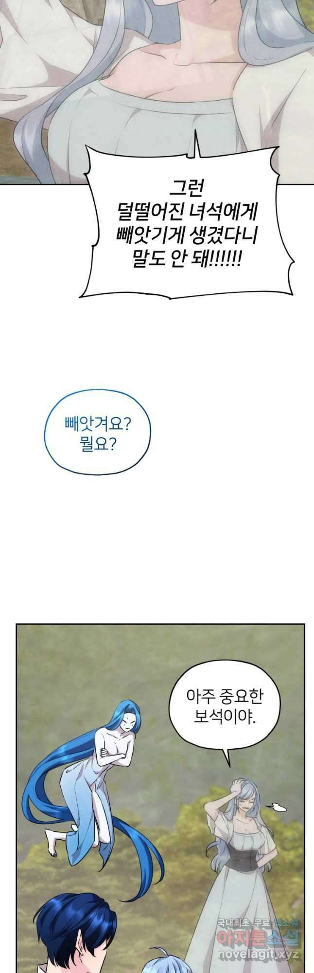 정령왕의 딸 146화 55