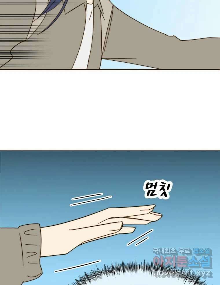 동솔동 아이들 마지막화 3