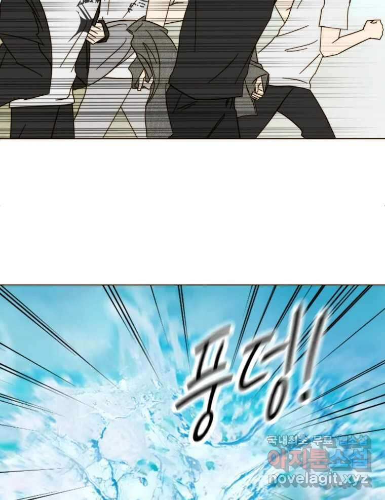 동솔동 아이들 마지막화 14