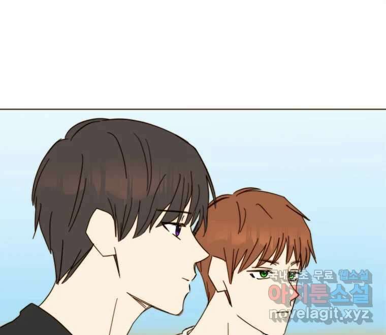 동솔동 아이들 마지막화 45