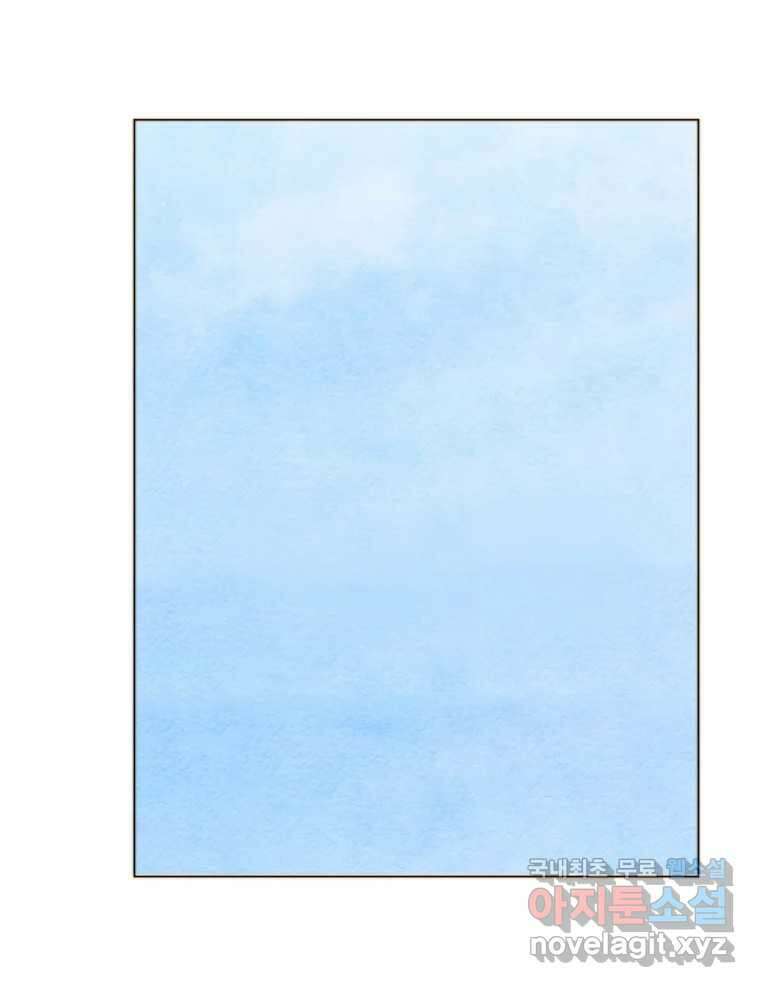 동솔동 아이들 마지막화 57