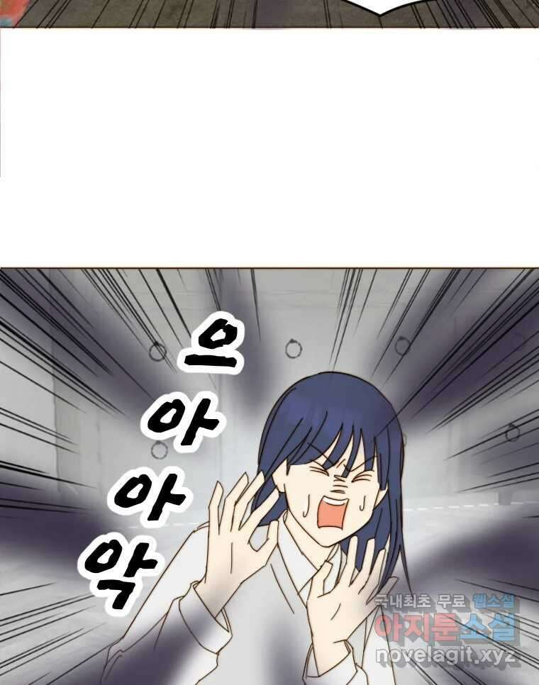 동솔동 아이들 마지막화 67
