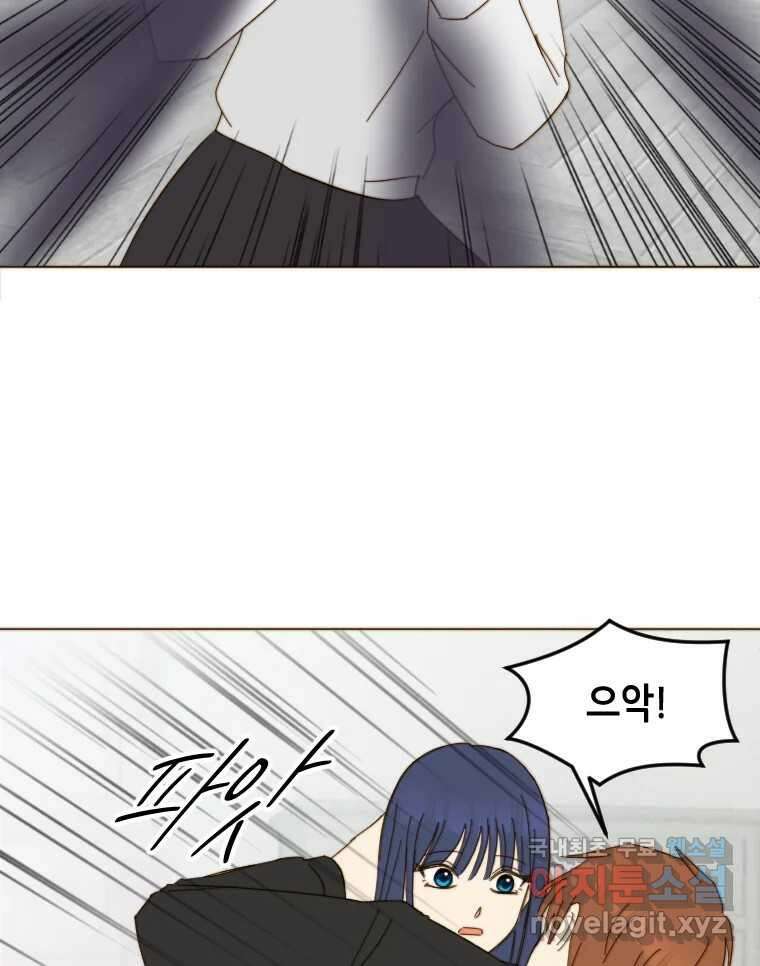 동솔동 아이들 마지막화 68