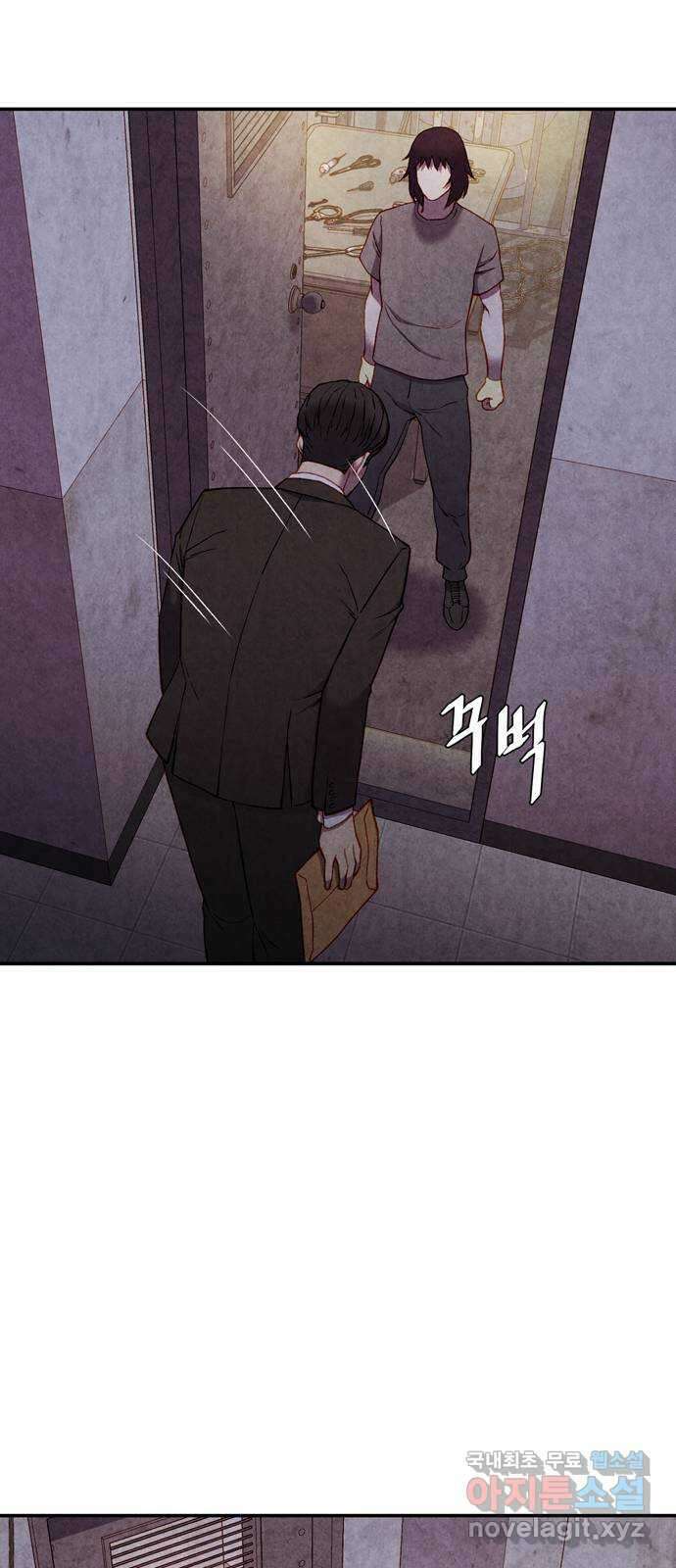 굿헌팅 15화 3