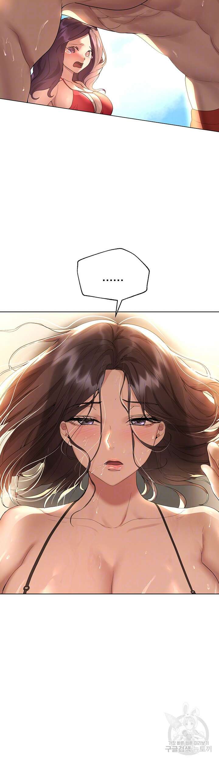 누나의 친구들 66화 6