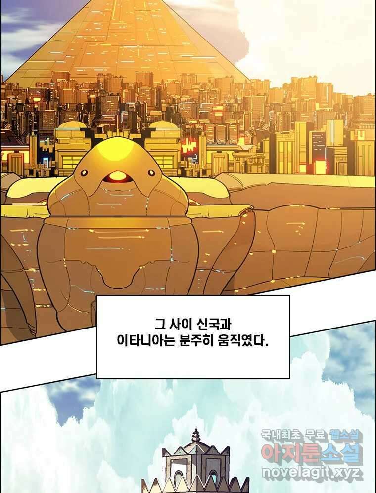 후크 245화 전면전과 기습 2