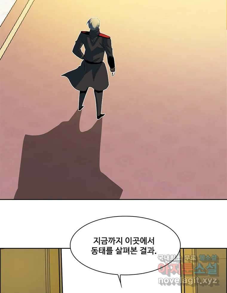 후크 245화 전면전과 기습 10