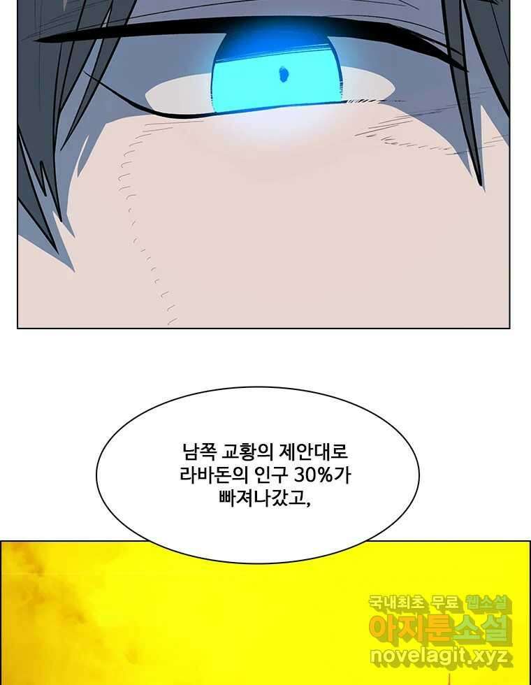 후크 245화 전면전과 기습 12