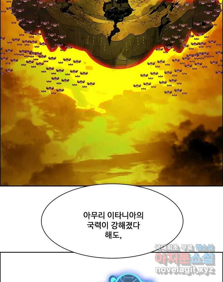 후크 245화 전면전과 기습 19