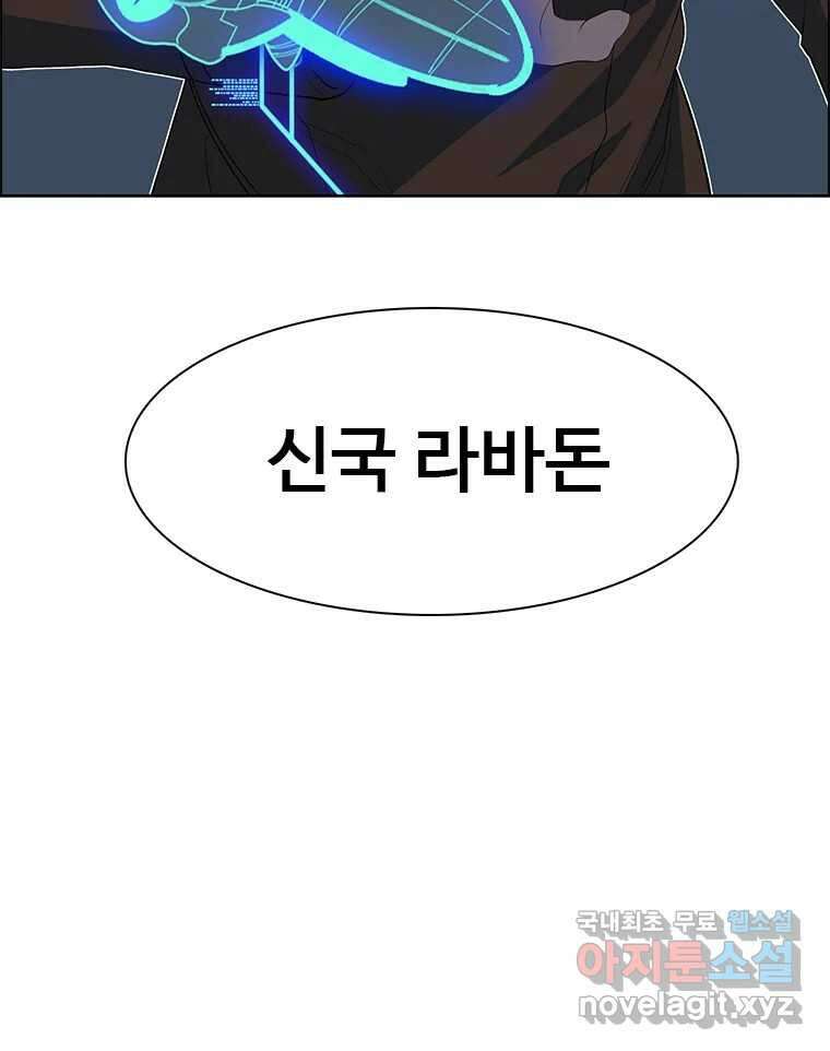 후크 245화 전면전과 기습 24