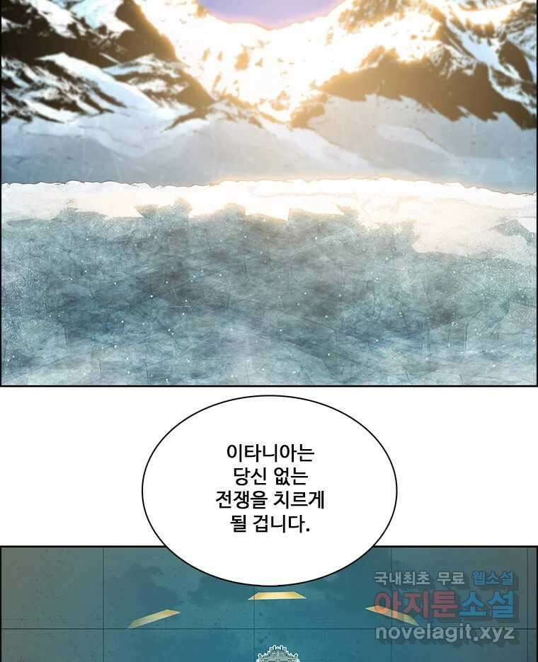 후크 245화 전면전과 기습 31