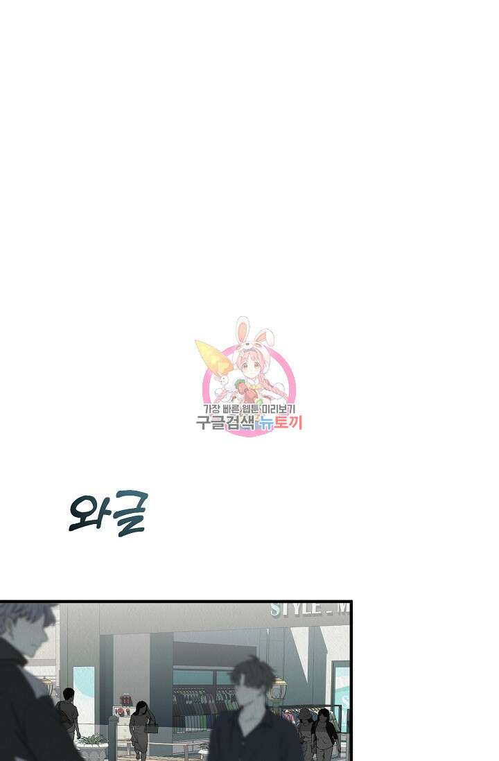 Boy meets Girl(보이미츠걸) 시즌2 19화 1