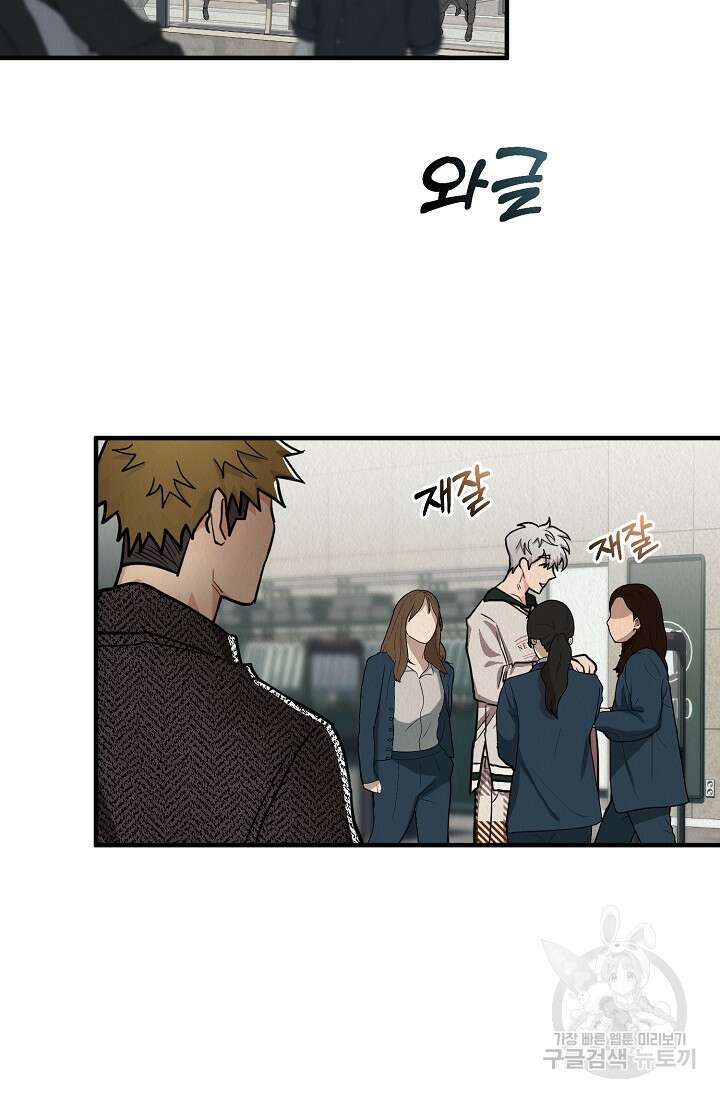 Boy meets Girl(보이미츠걸) 시즌2 19화 2