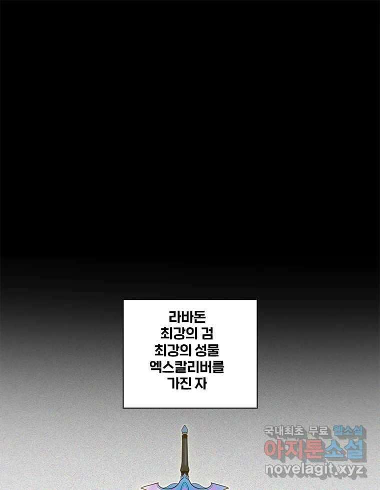 후크 261화 총력전 파트 10 1