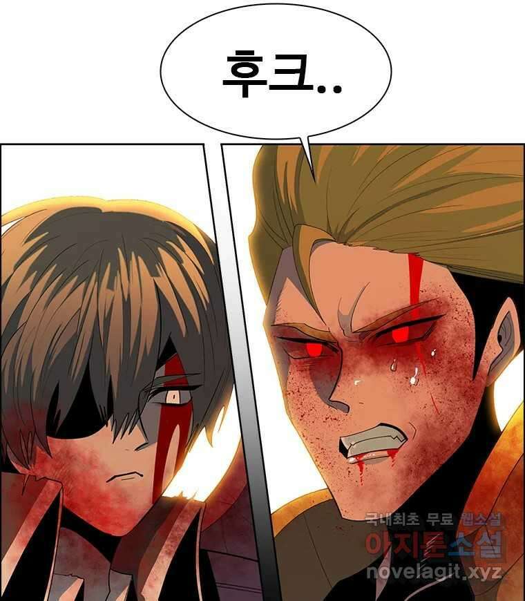 후크 261화 총력전 파트 10 13