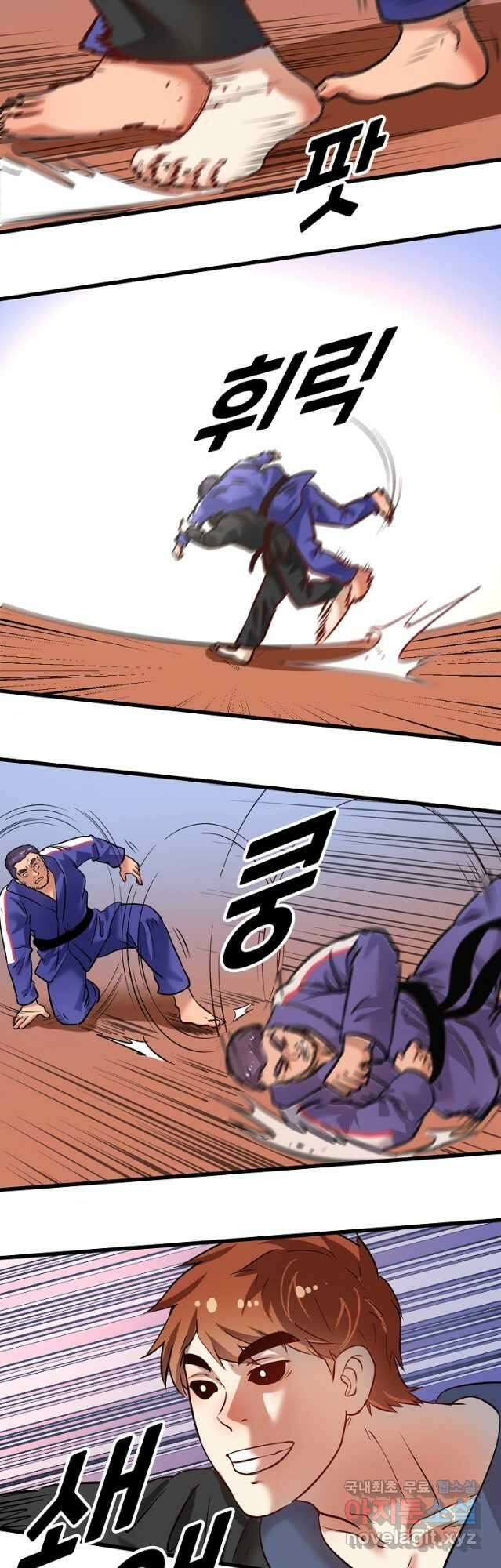 나혼자 어그로성 레벨업 192화 3