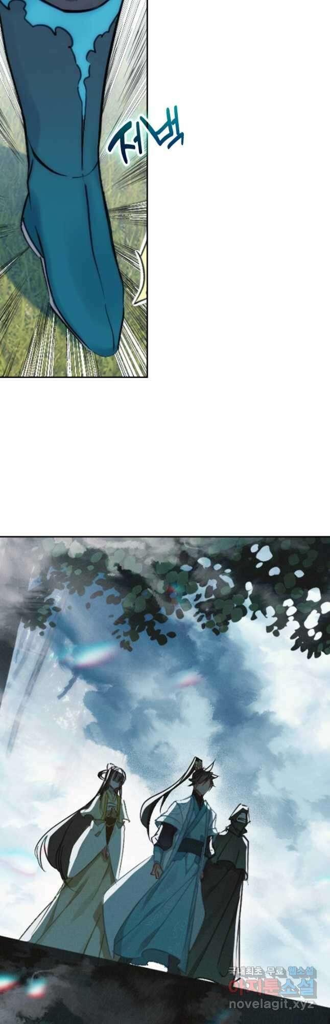 학사신공 213화 11