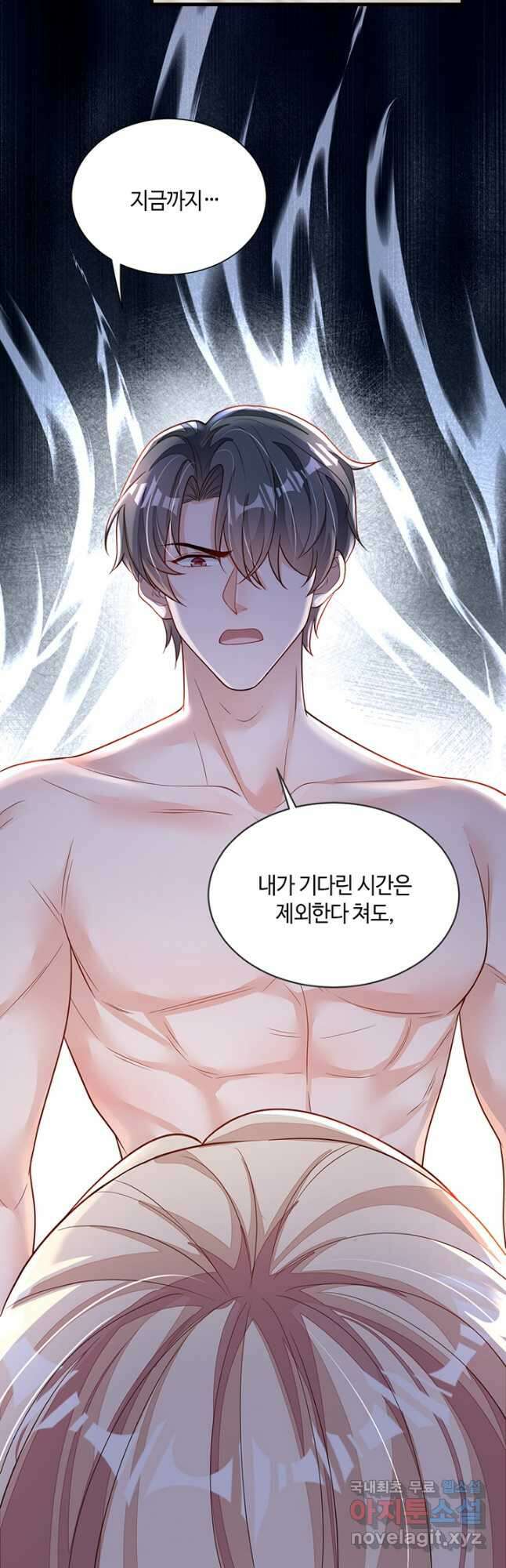 악마가 속삭일 때 122화 3