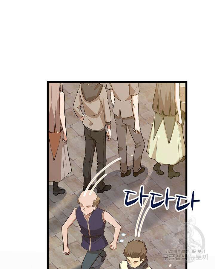 오늘부터 성주 366화 3