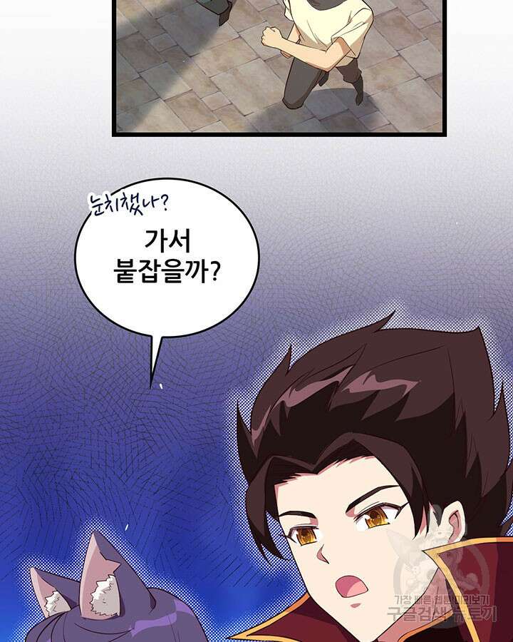 오늘부터 성주 366화 4