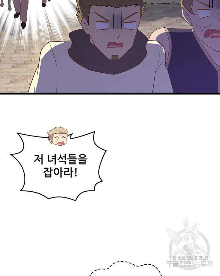 오늘부터 성주 366화 13