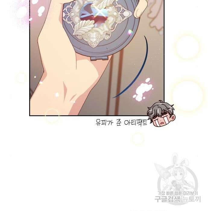 악당과 악당이 만나면 17화 52