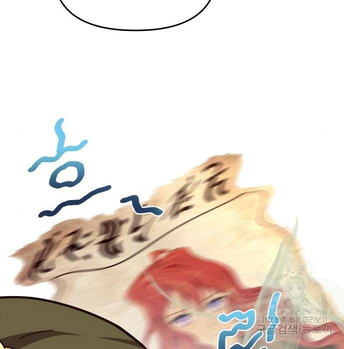 악당과 악당이 만나면 17화 91