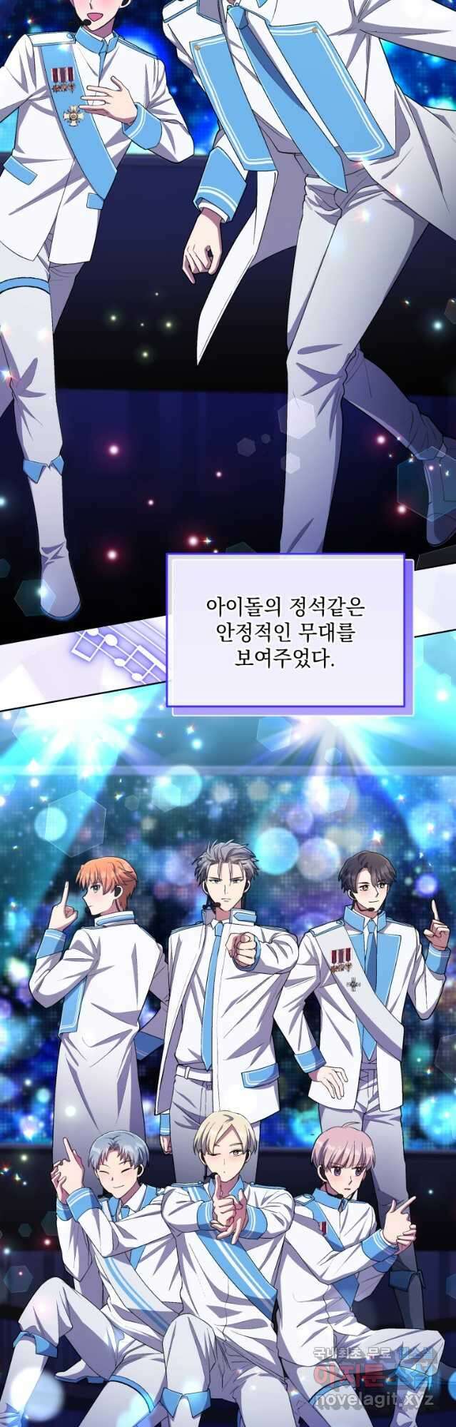 인생 2회차 만능 아이돌 39화 8