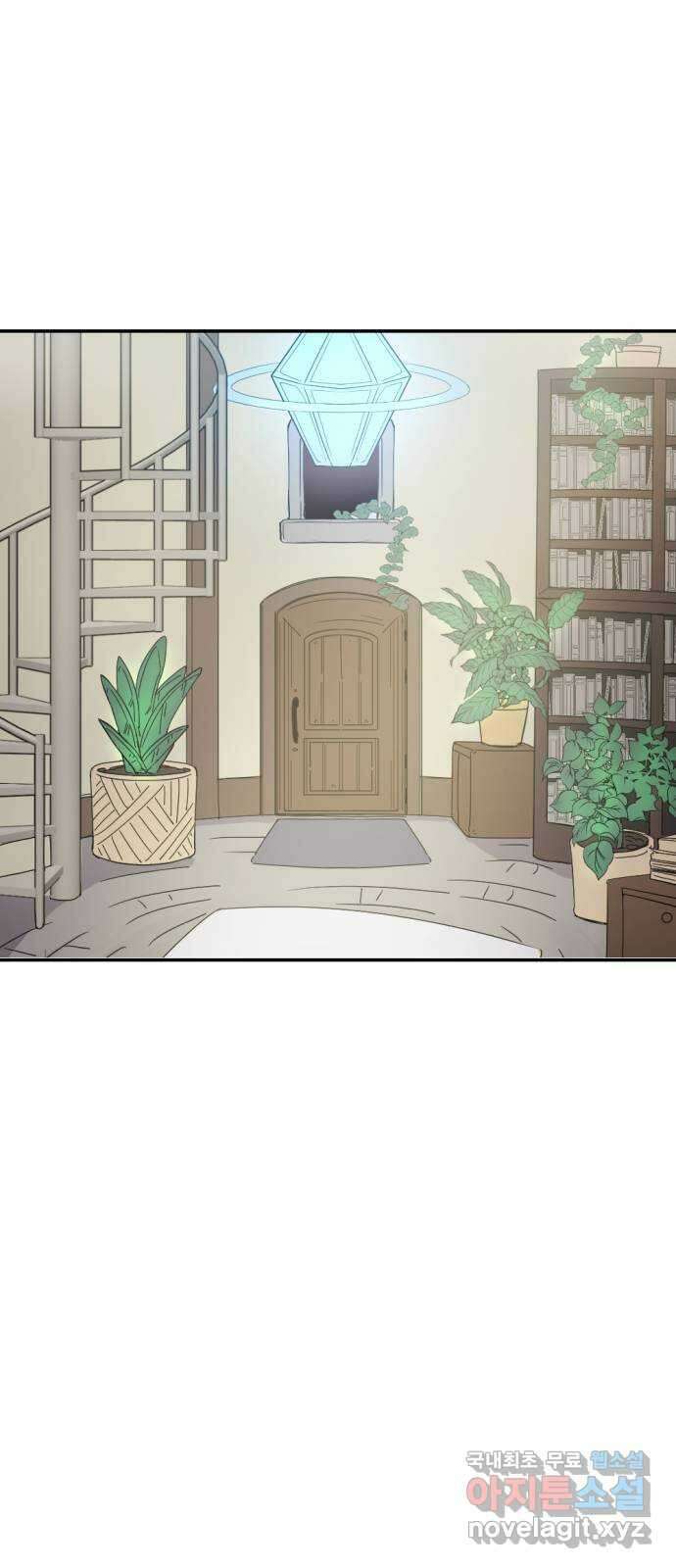 가상&RPG 23 부재 7