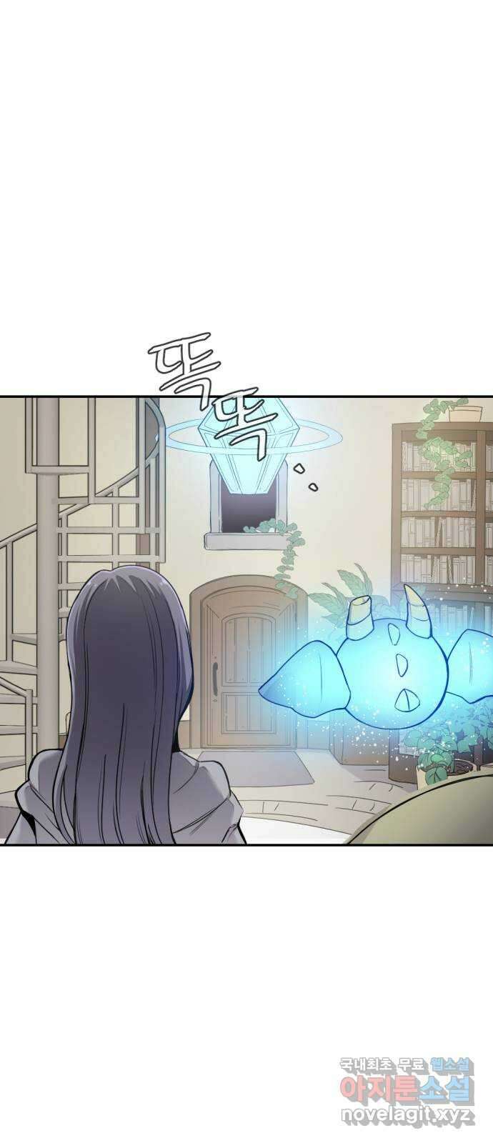 가상&RPG 23 부재 17