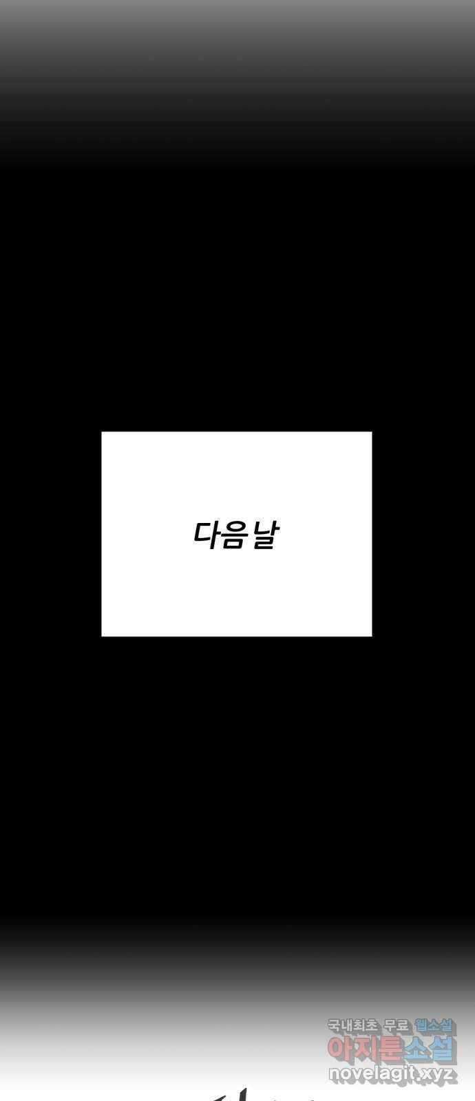 가상&RPG 23 부재 19