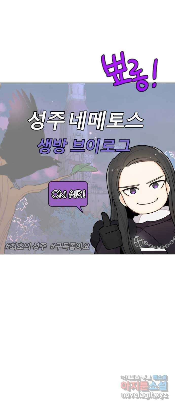 가상&RPG 23 부재 21