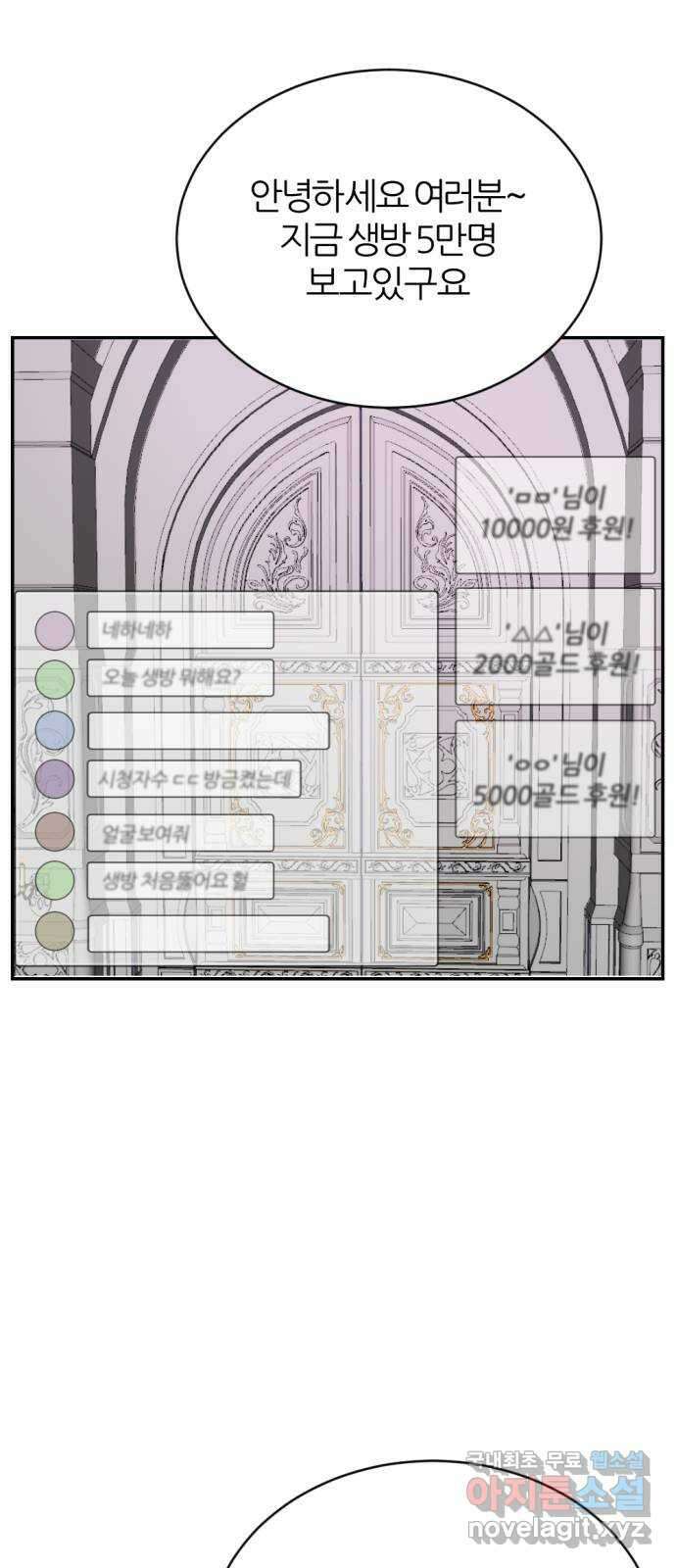 가상&RPG 23 부재 22