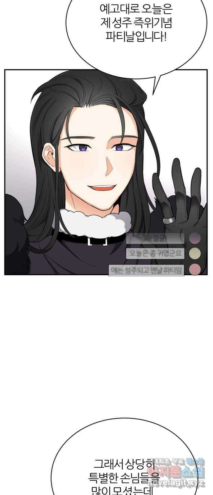 가상&RPG 23 부재 23