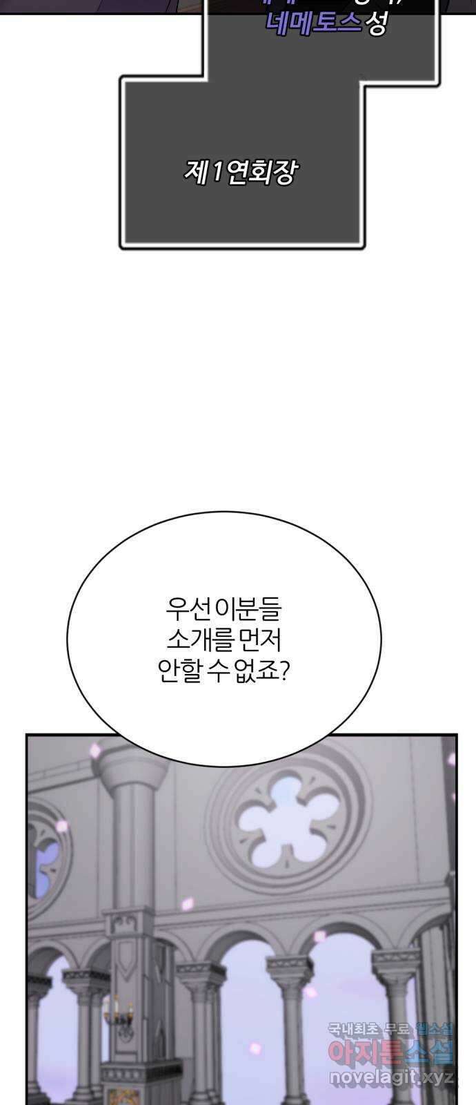 가상&RPG 23 부재 26
