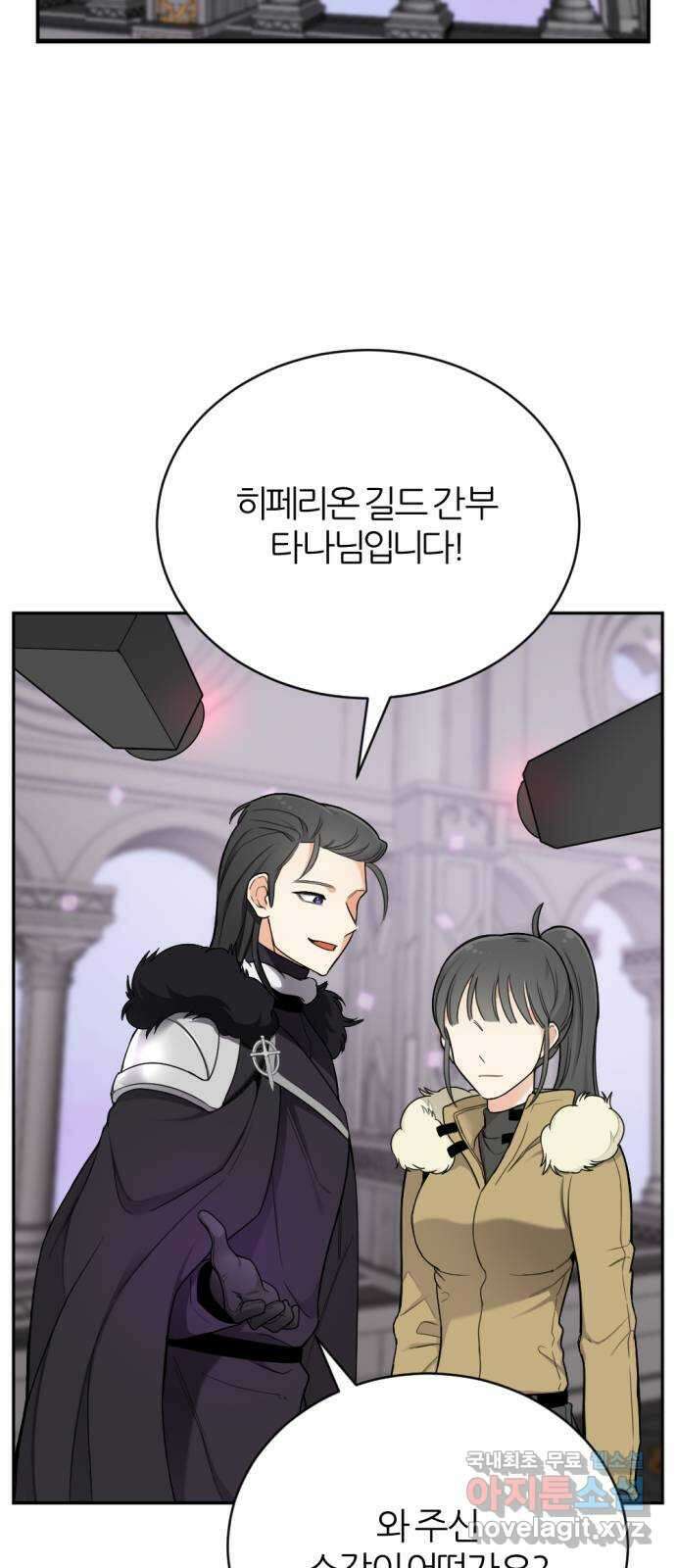 가상&RPG 23 부재 27