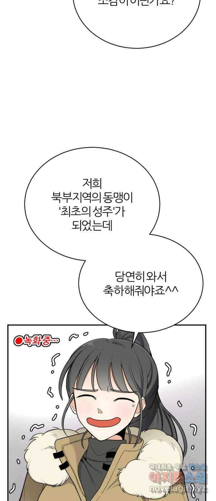 가상&RPG 23 부재 28