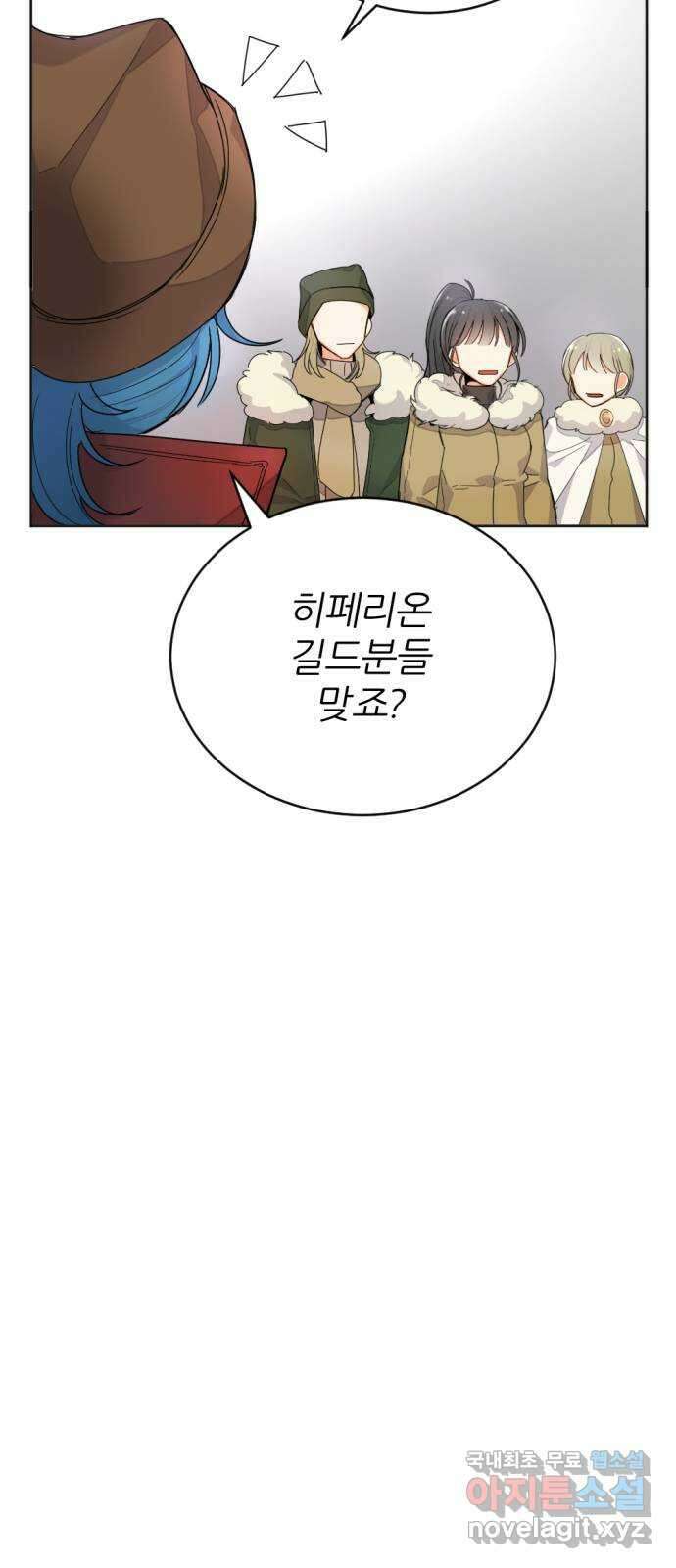 가상&RPG 23 부재 33